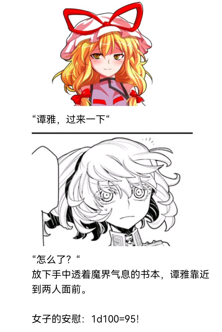 诸神（一）