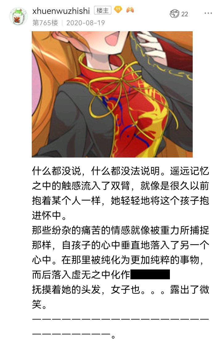 诸神（一）
