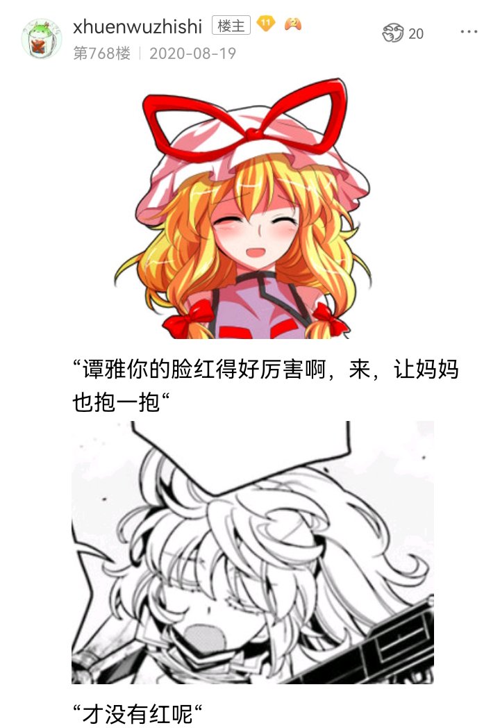 诸神（一）
