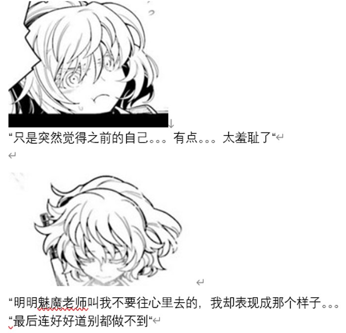 诸神（一）