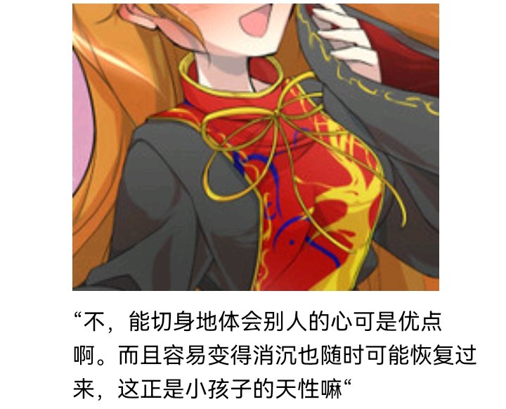 诸神（一）