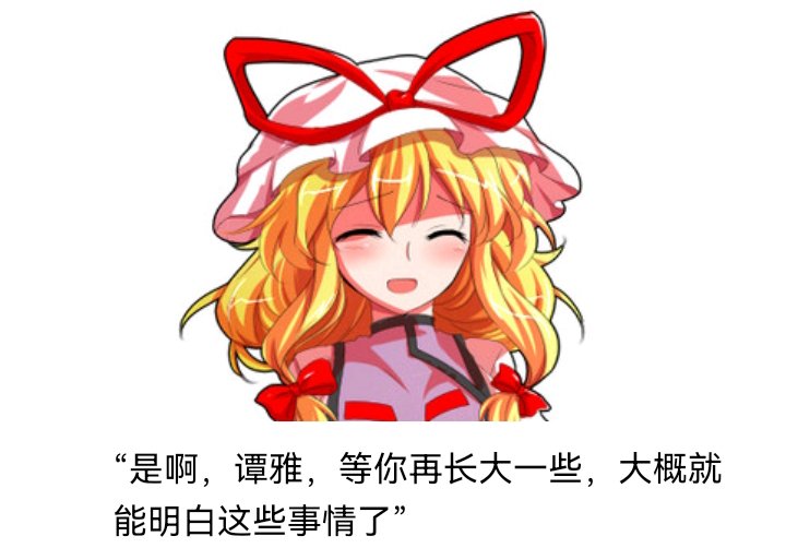 诸神（一）
