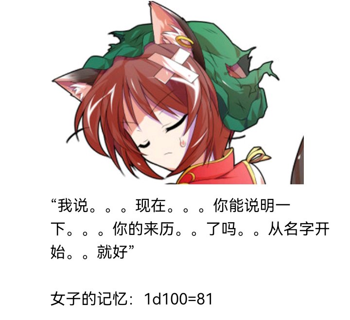 诸神（一）