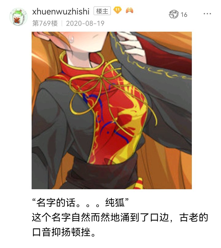 诸神（一）