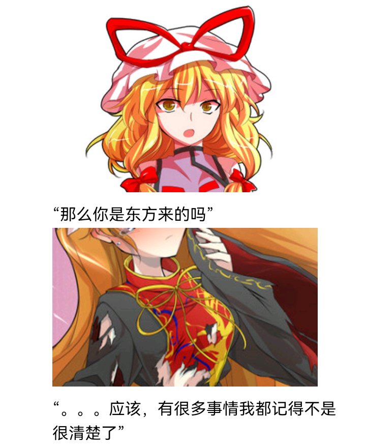 诸神（一）