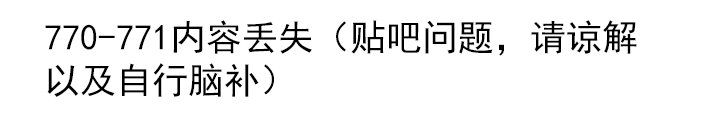 诸神（一）