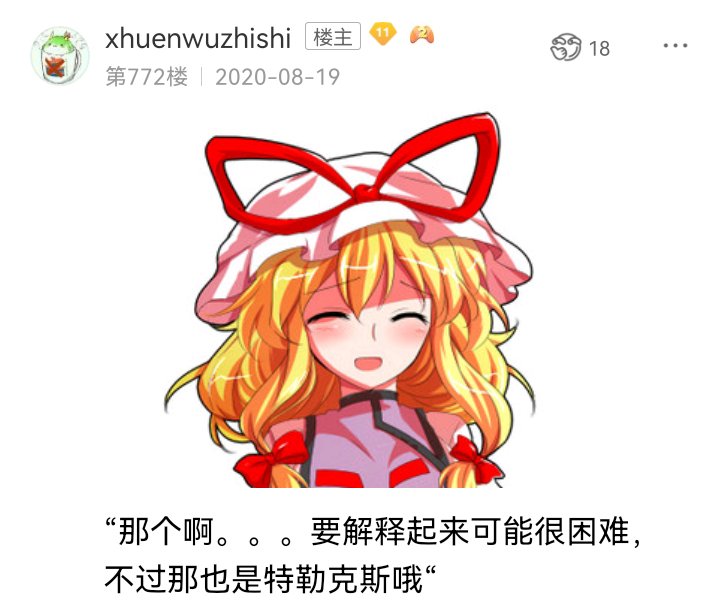 诸神（一）
