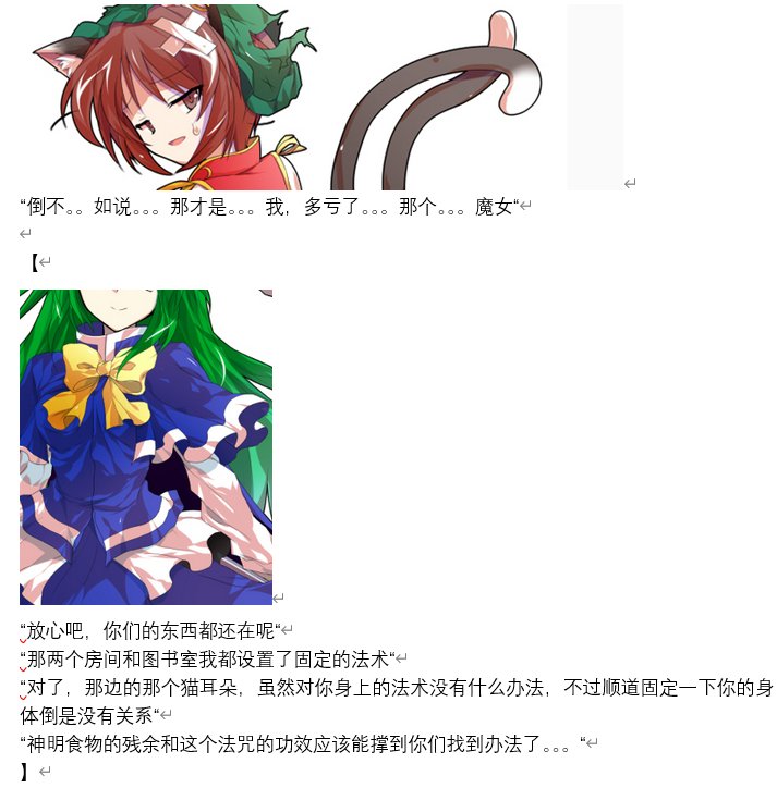 诸神（一）