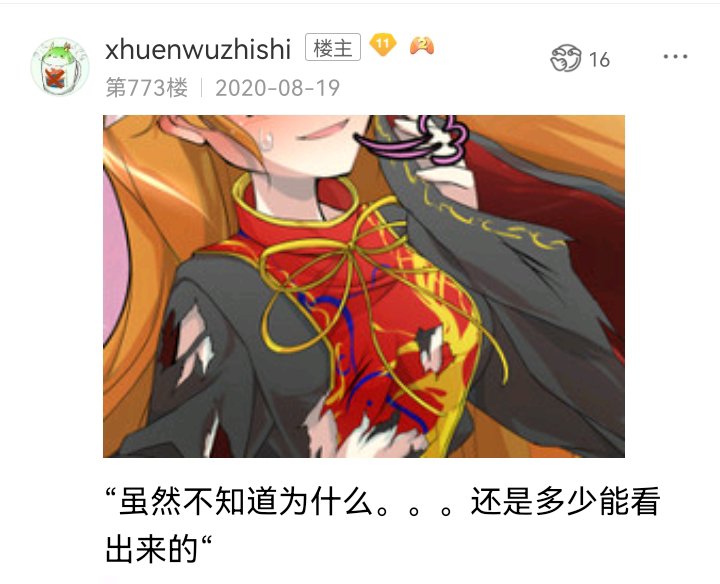诸神（一）