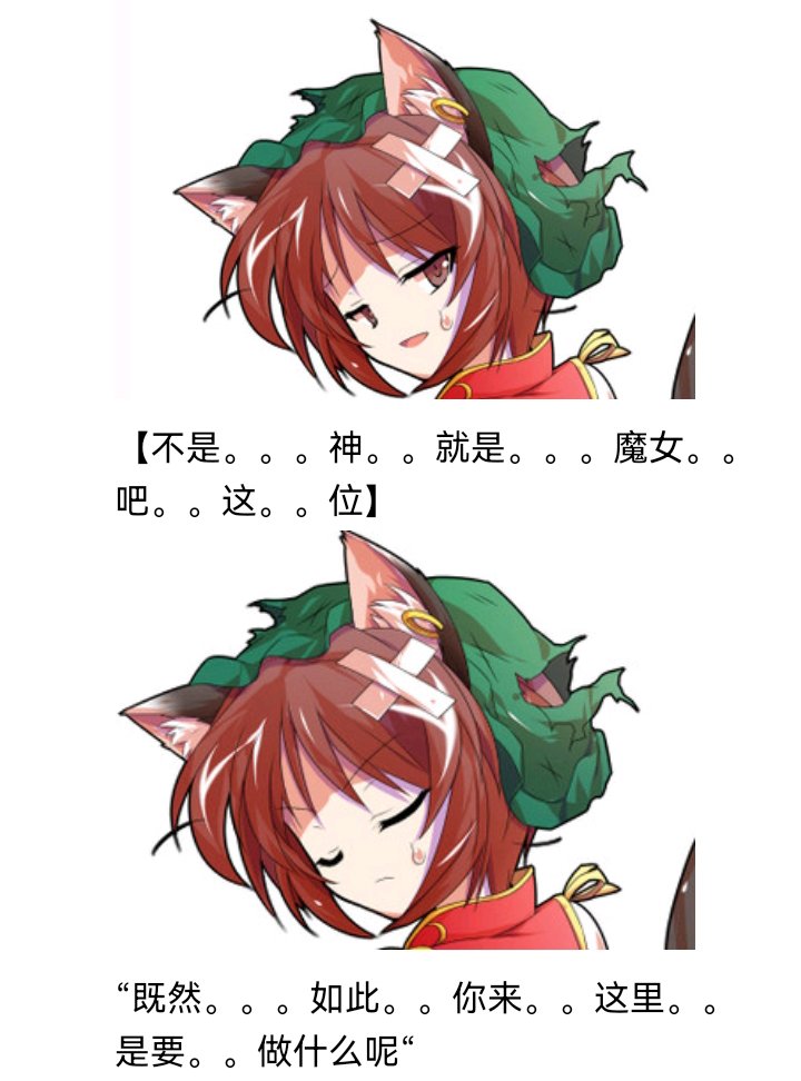诸神（一）