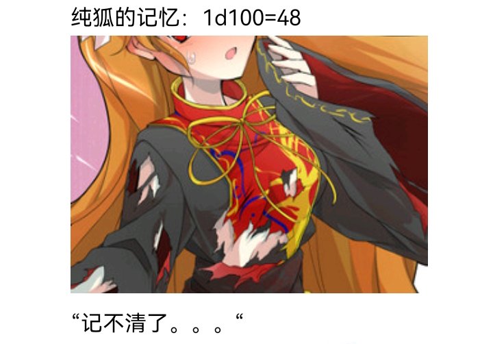 诸神（一）