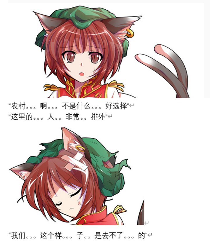 诸神（一）