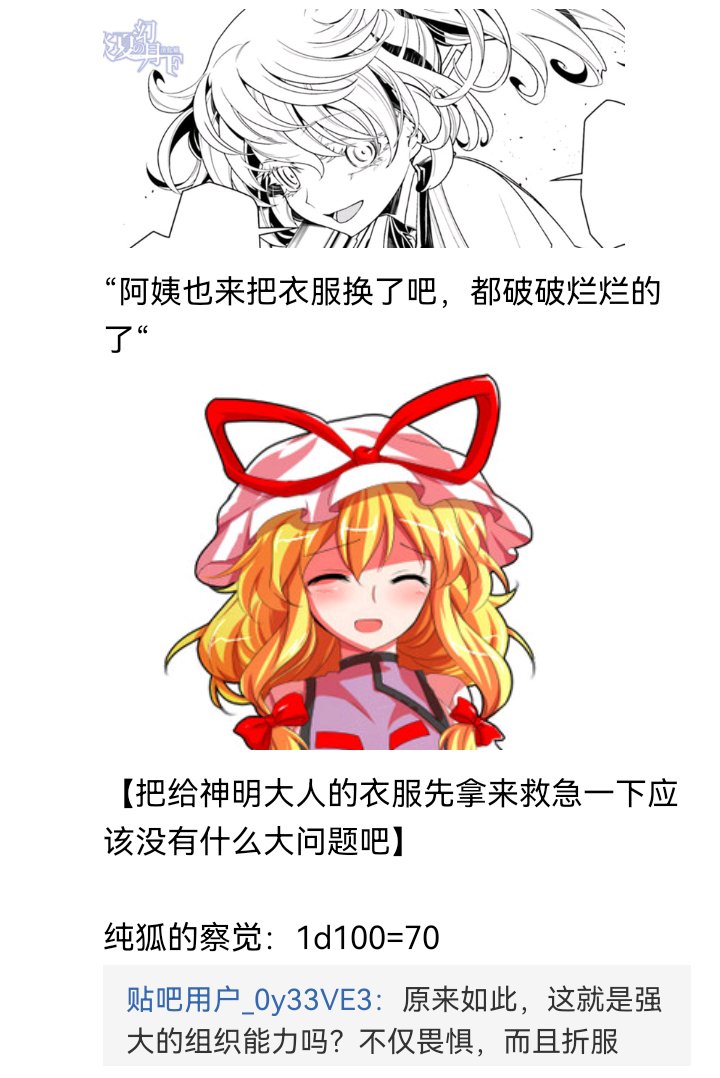 诸神（一）