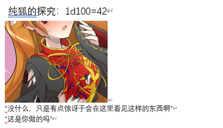 诸神（一）