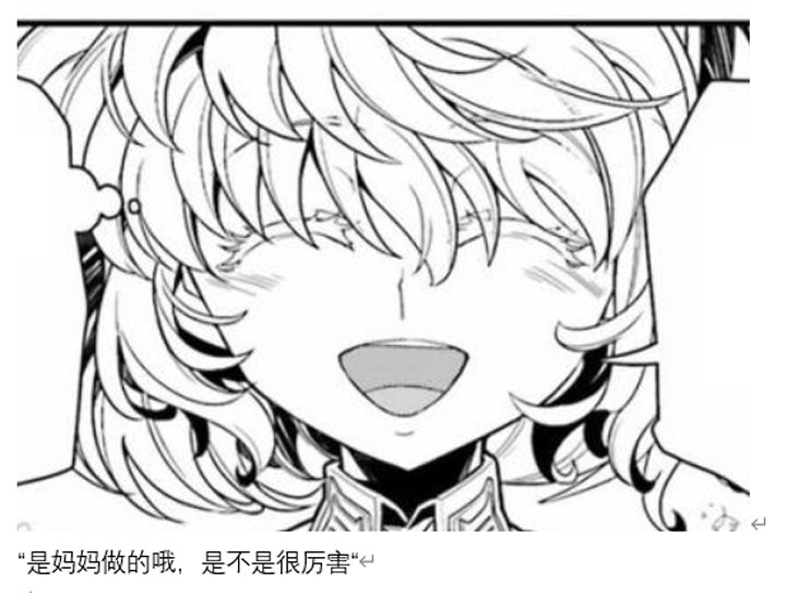 诸神（一）