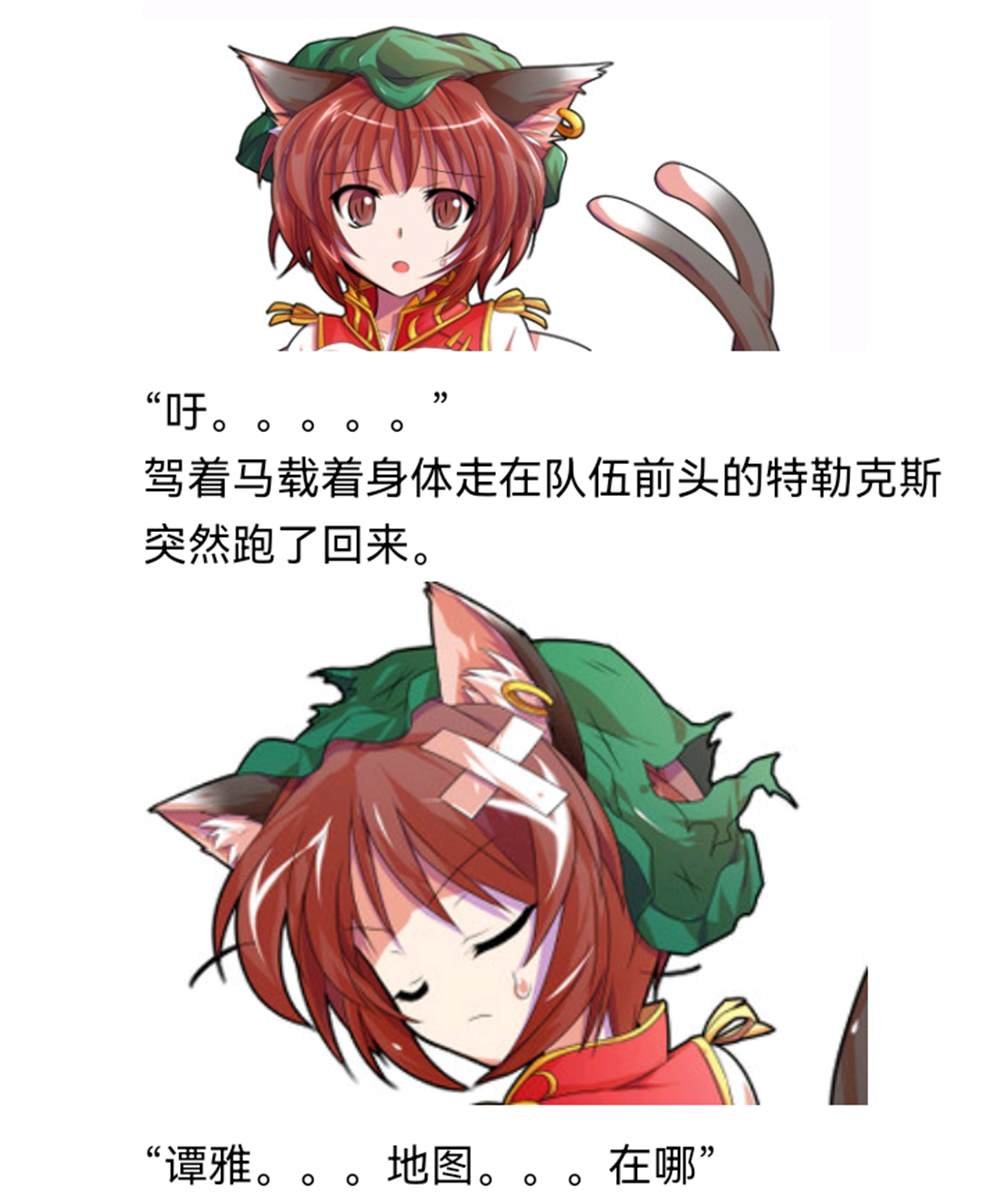 诸神（二）