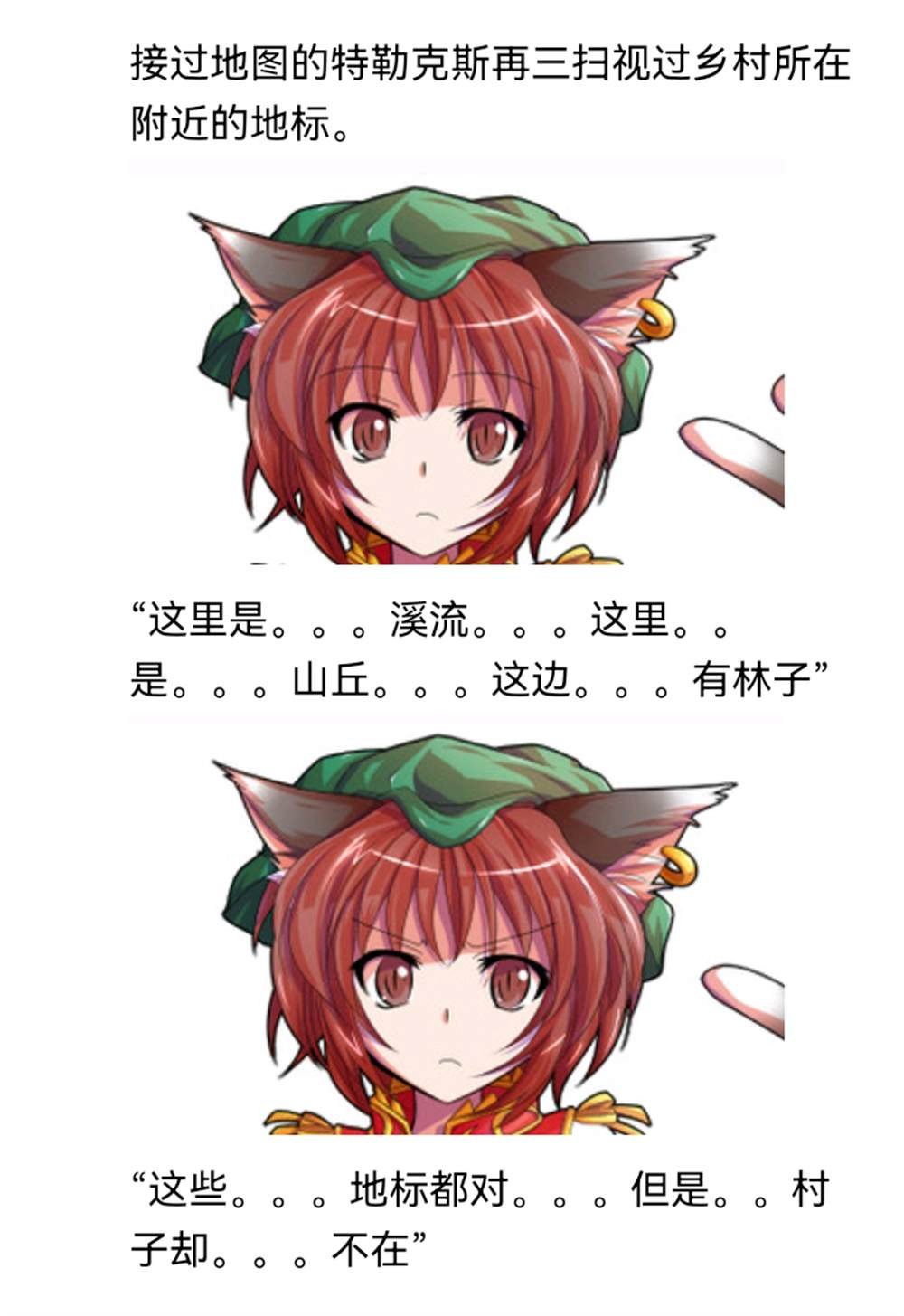 诸神（二）