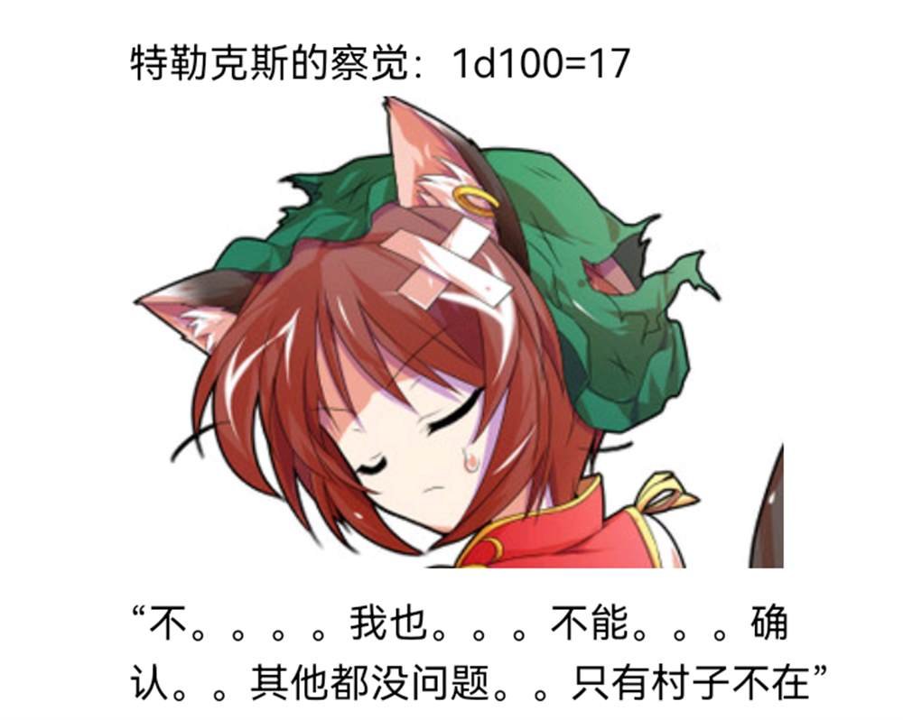 诸神（二）
