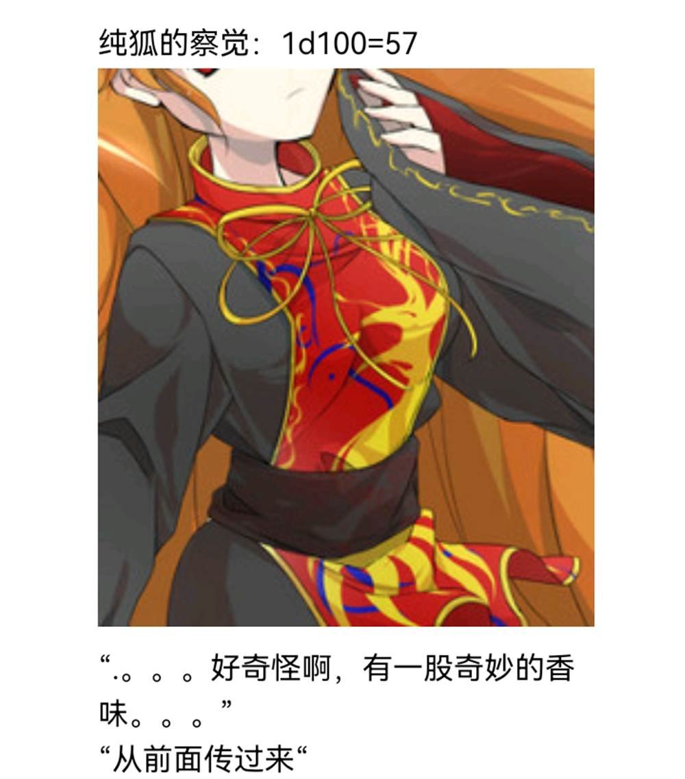 诸神（二）