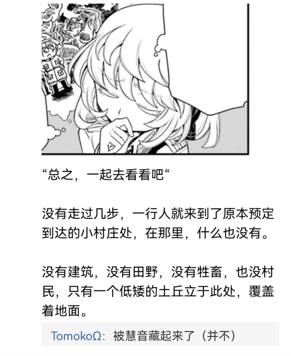 诸神（二）