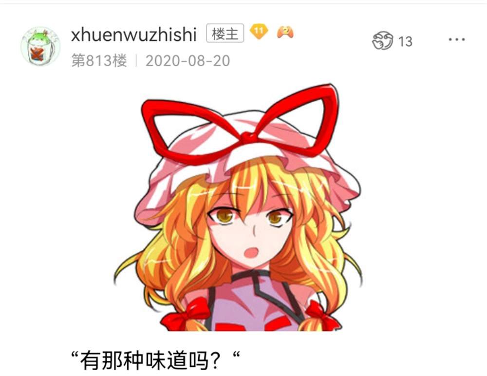 诸神（二）