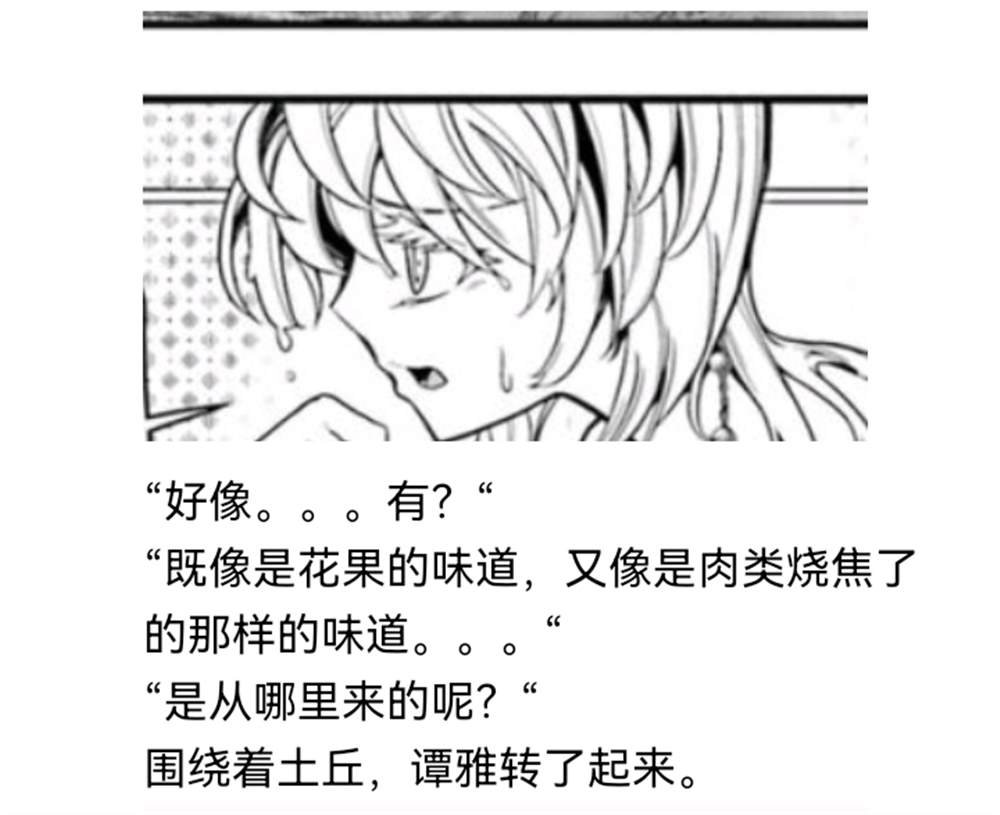 诸神（二）