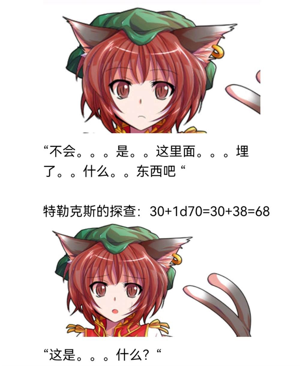 诸神（二）