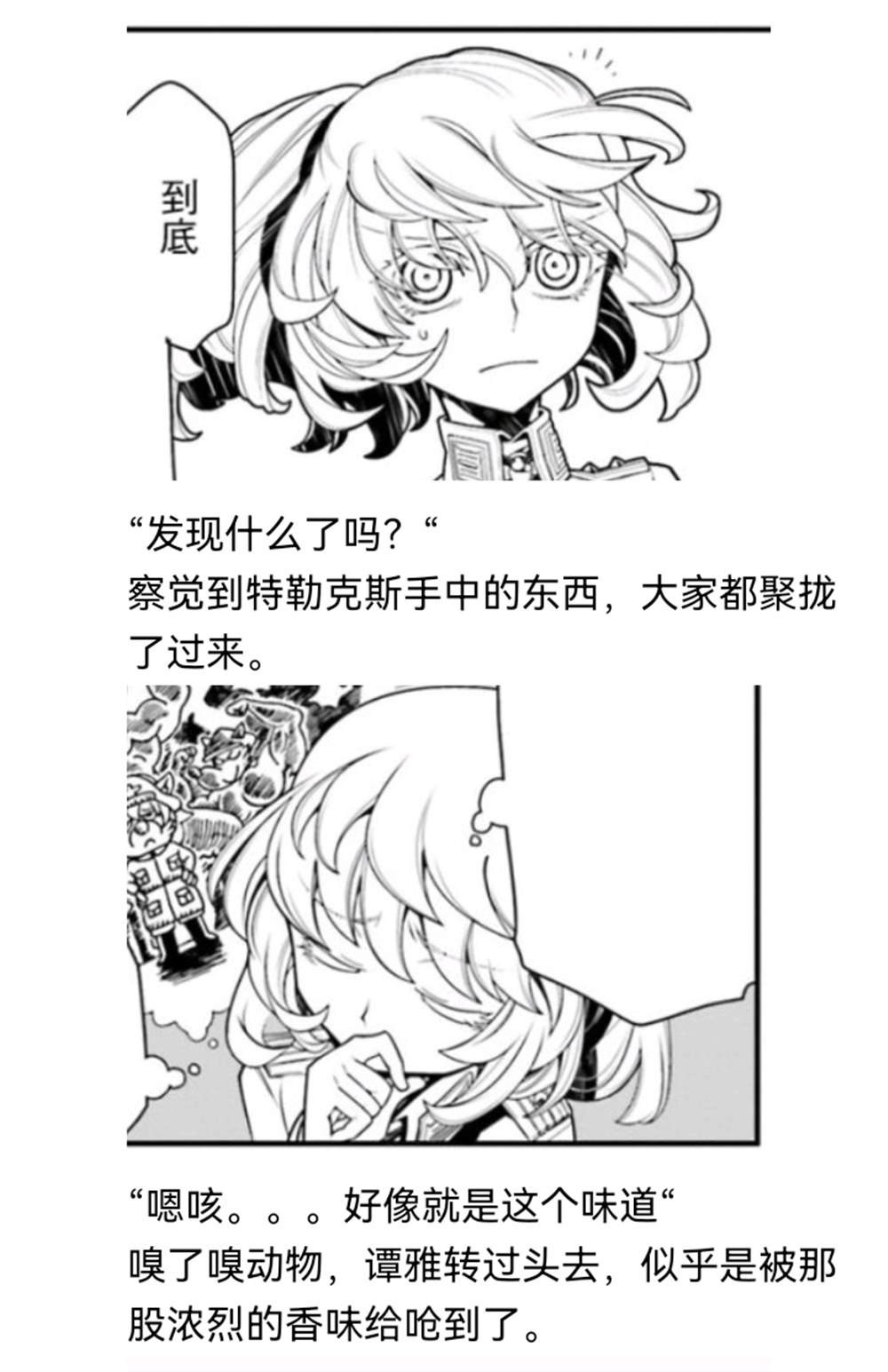 诸神（二）