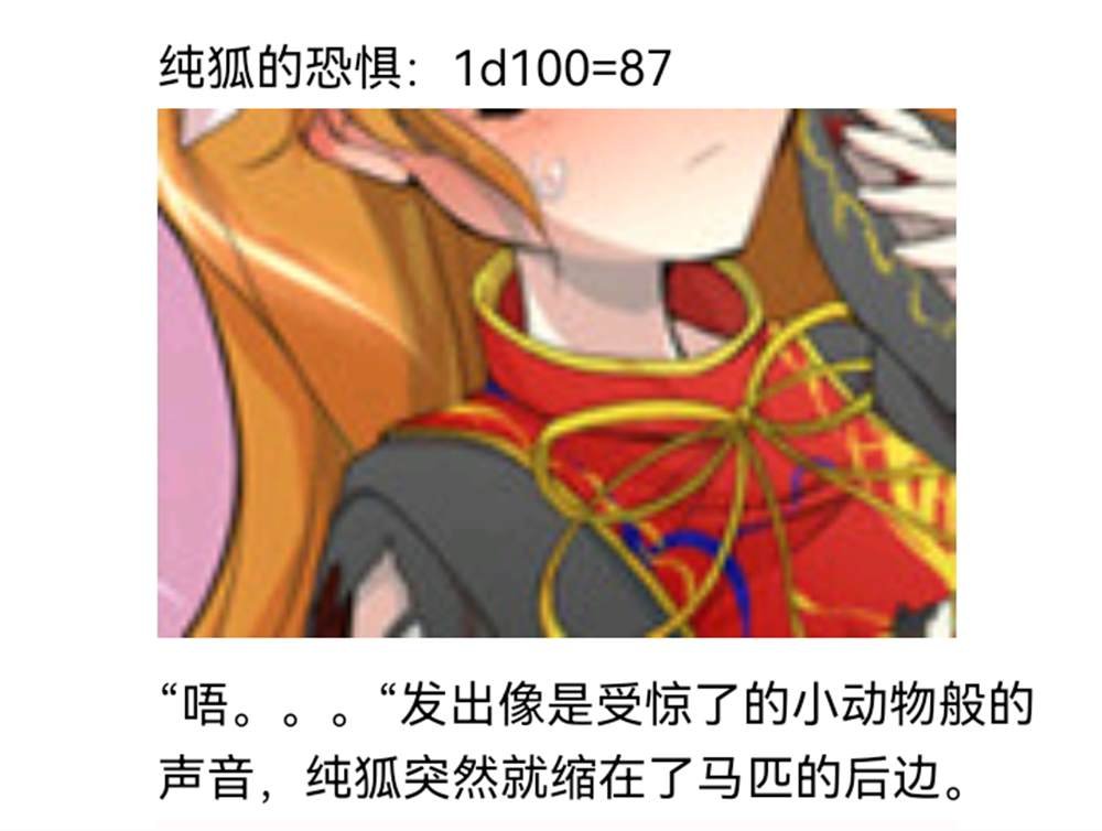 诸神（二）