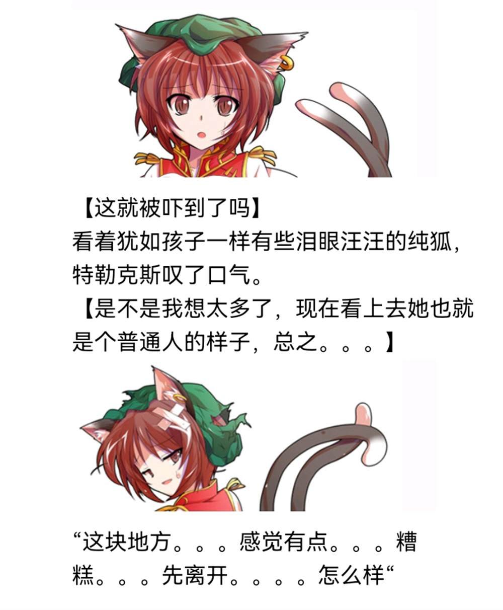 诸神（二）