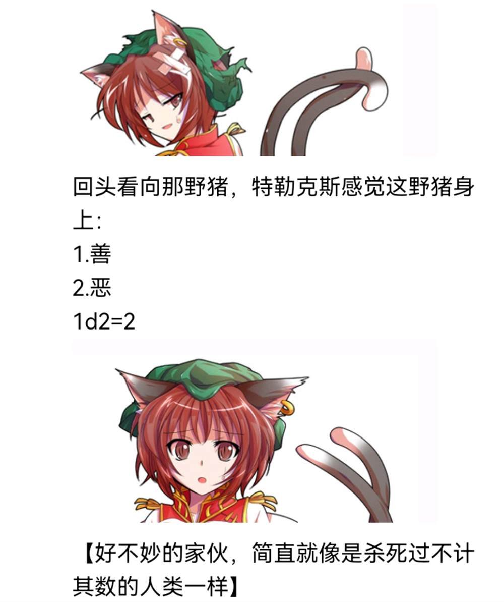 诸神（二）
