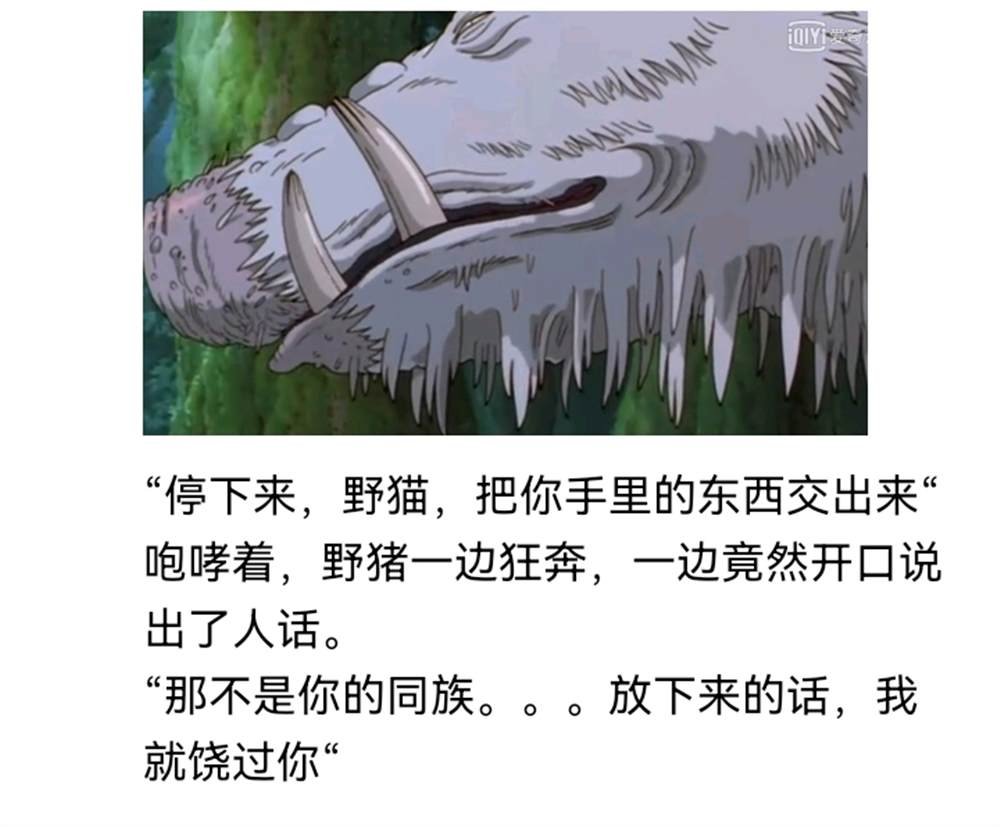 诸神（二）