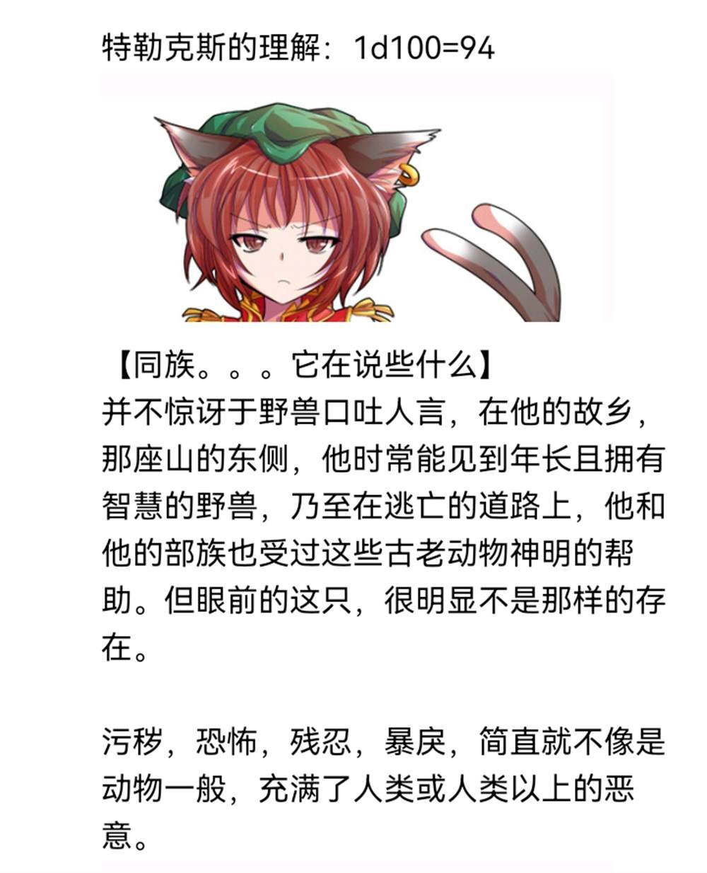 诸神（二）