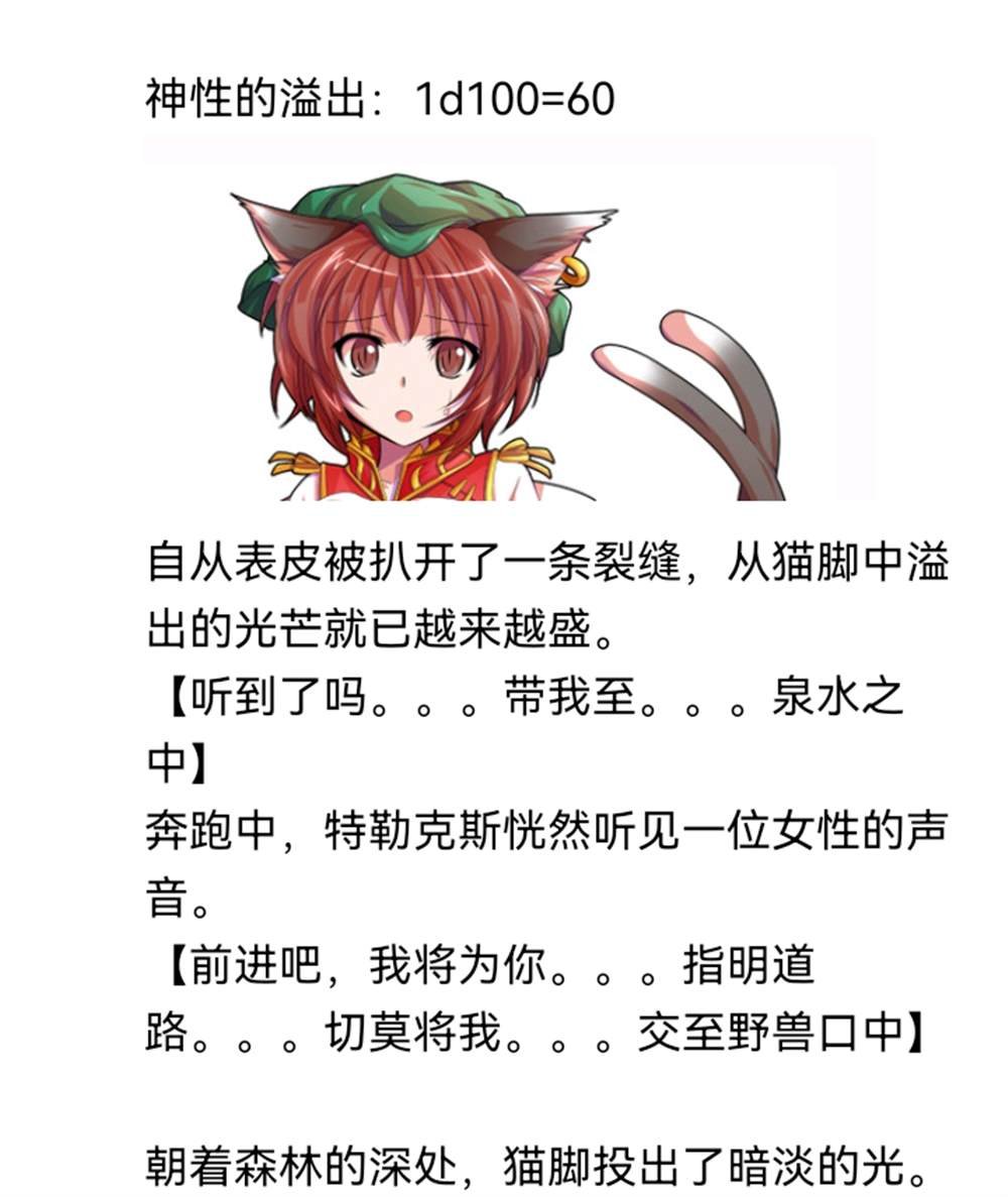 诸神（二）