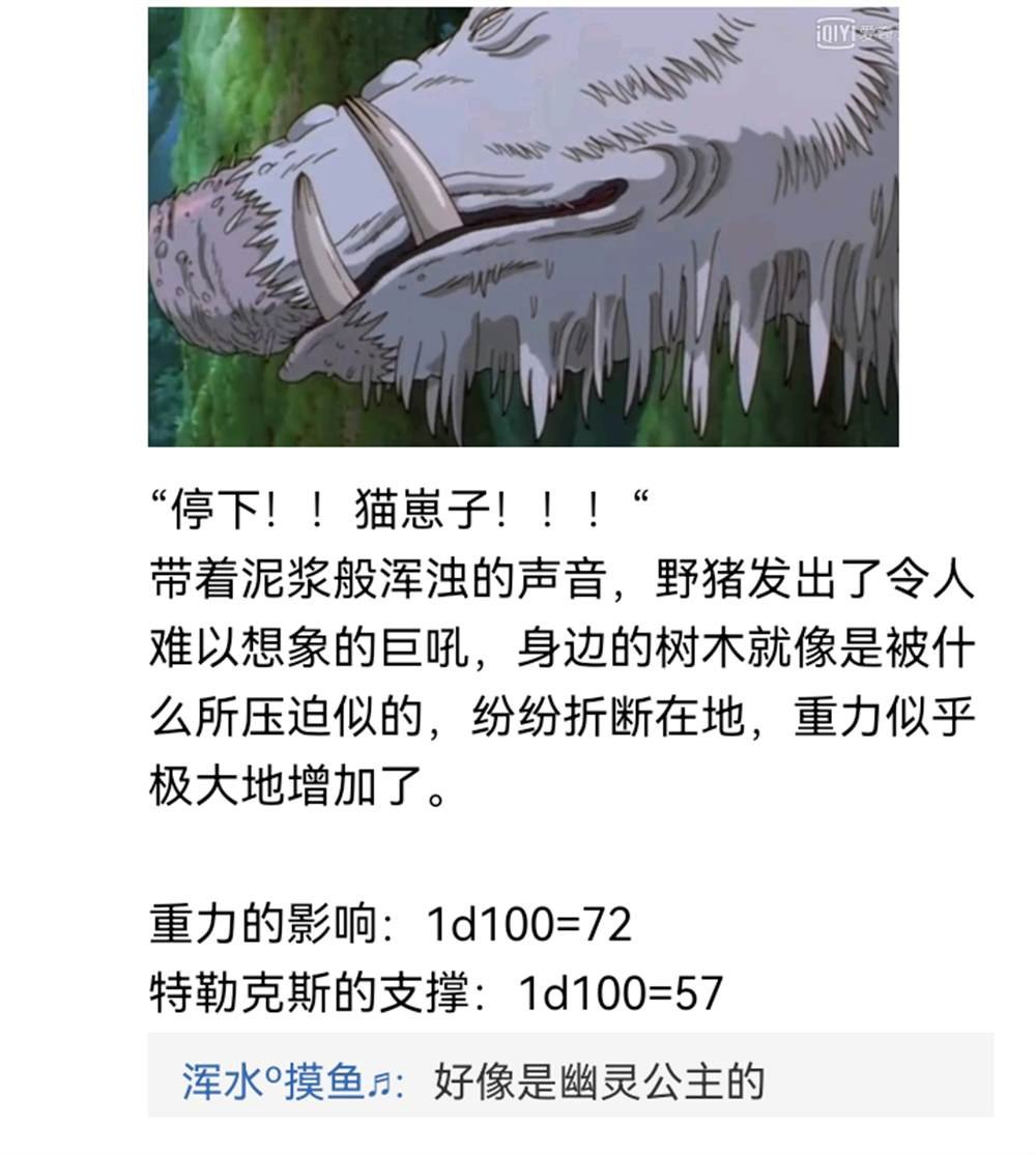 诸神（二）
