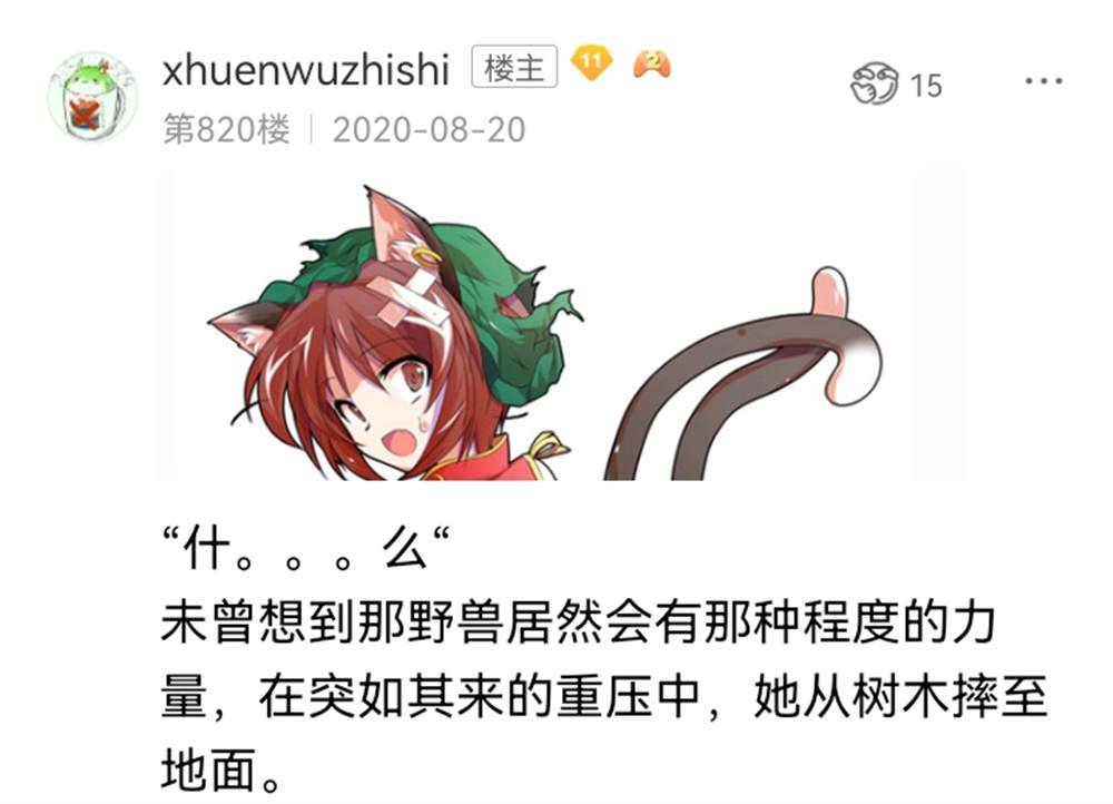 诸神（二）