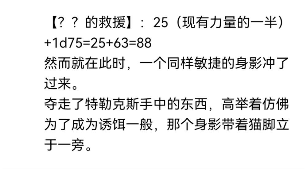诸神（二）