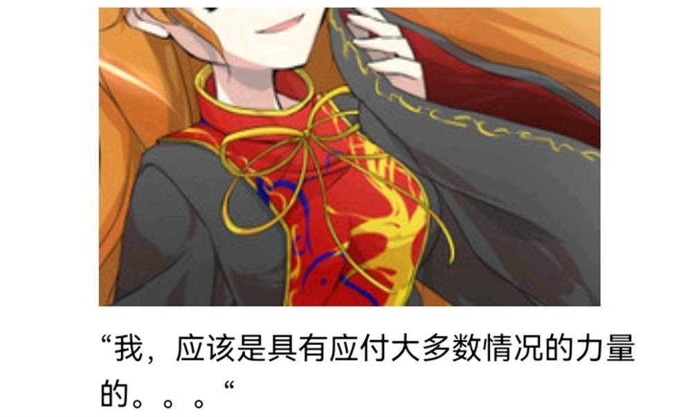 诸神（二）