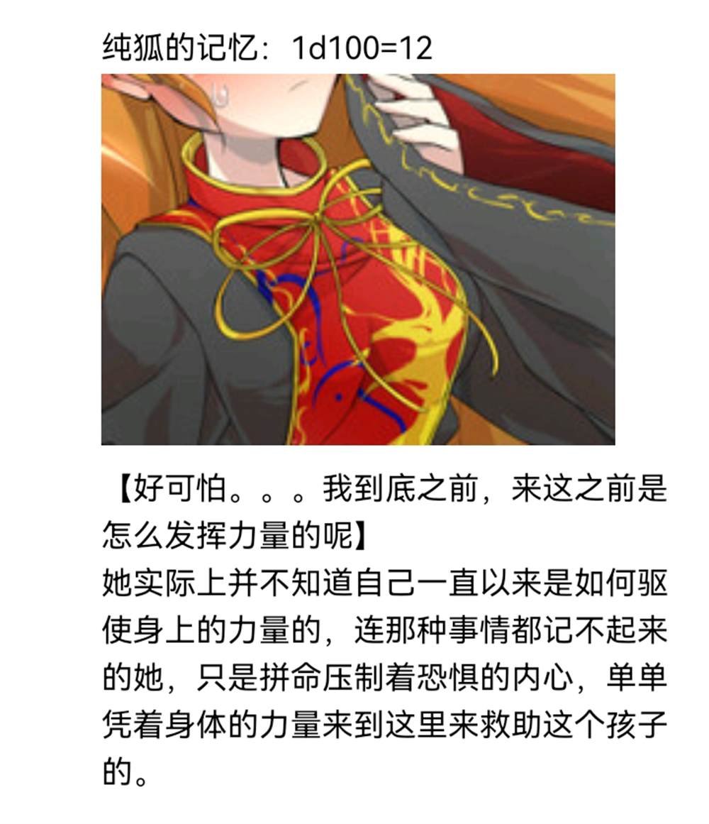 诸神（二）