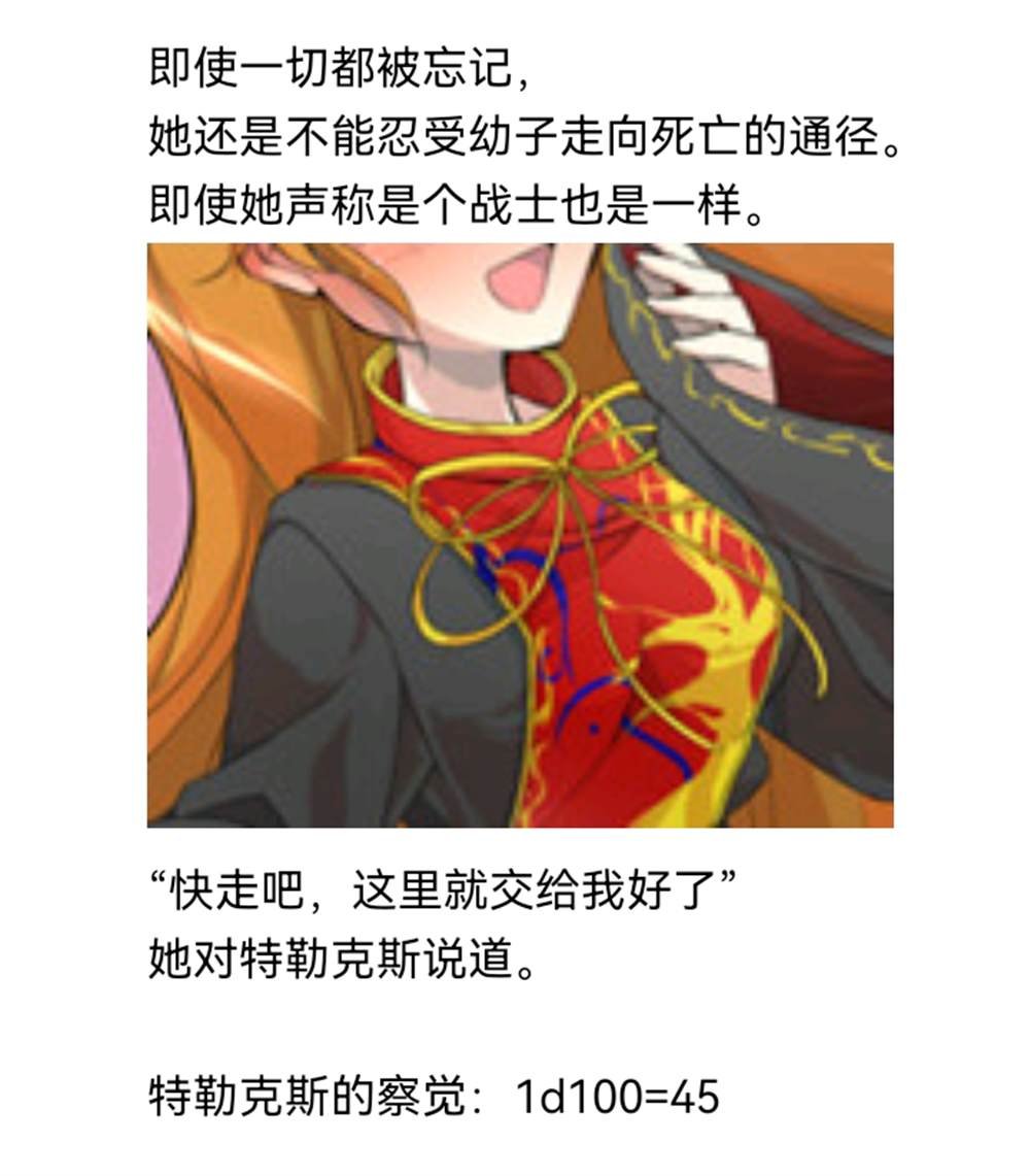 诸神（二）