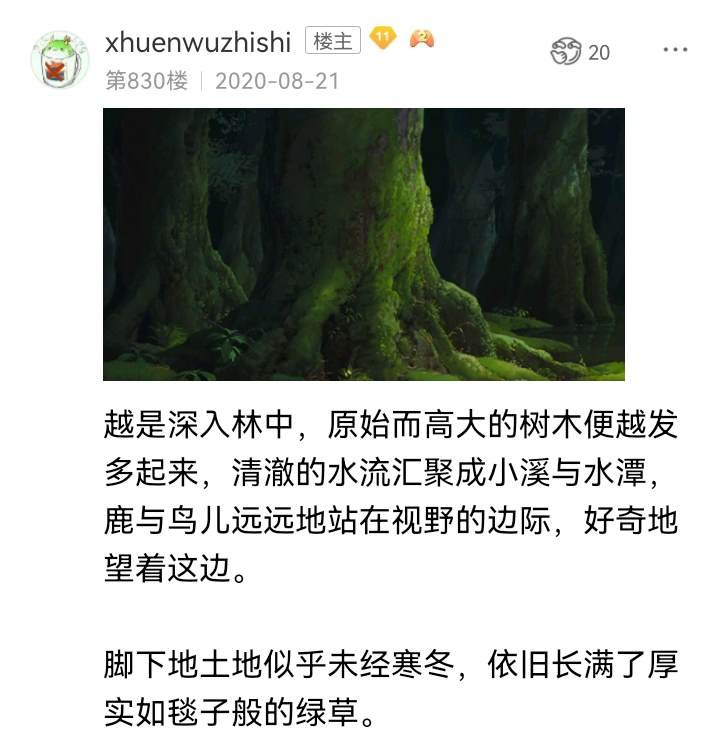 诸神（三）