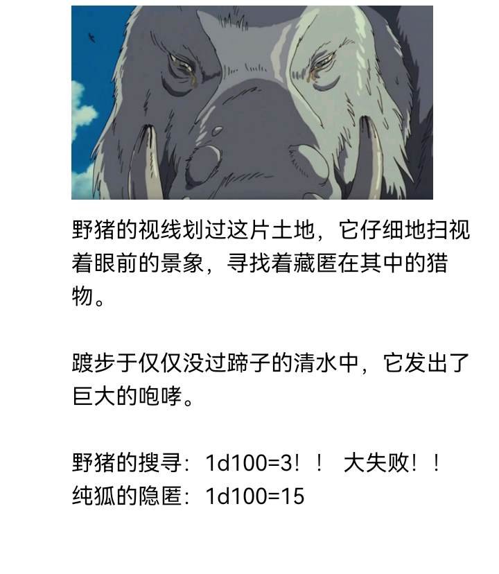 诸神（三）