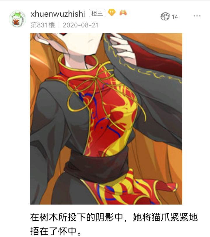 诸神（三）