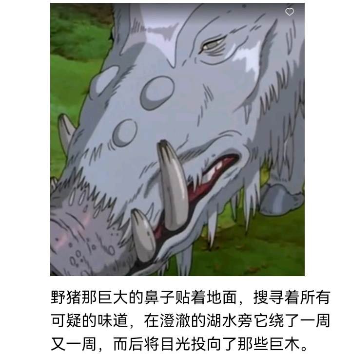 诸神（三）