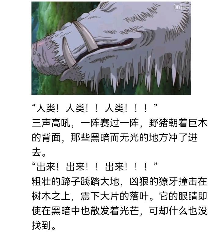 诸神（三）