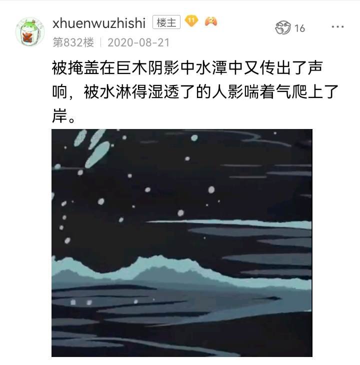 诸神（三）