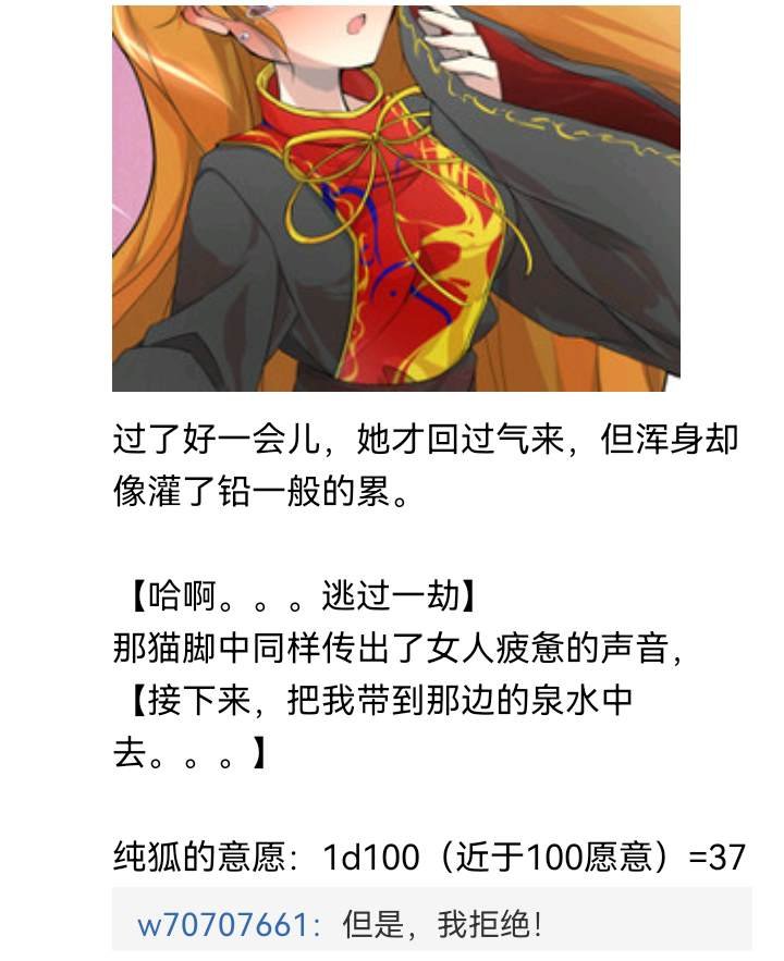 诸神（三）