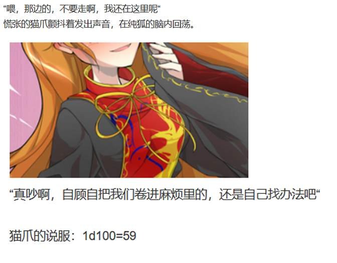诸神（三）
