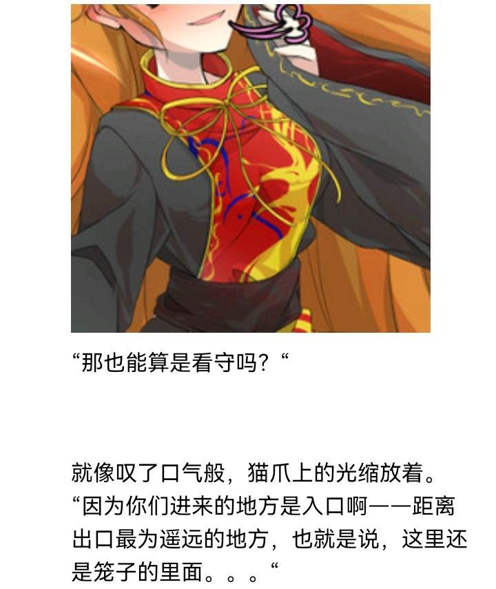 诸神（三）