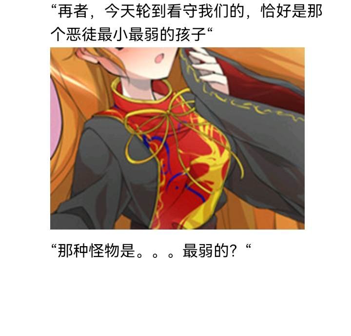 诸神（三）